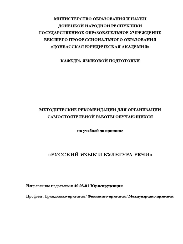 Контрольная работа по теме Эмоциональные концепты в языковом сознании